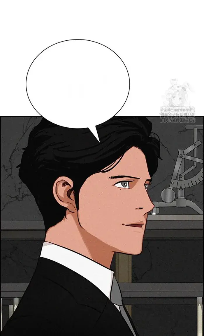 Read Lord of Money Ar Manga Online