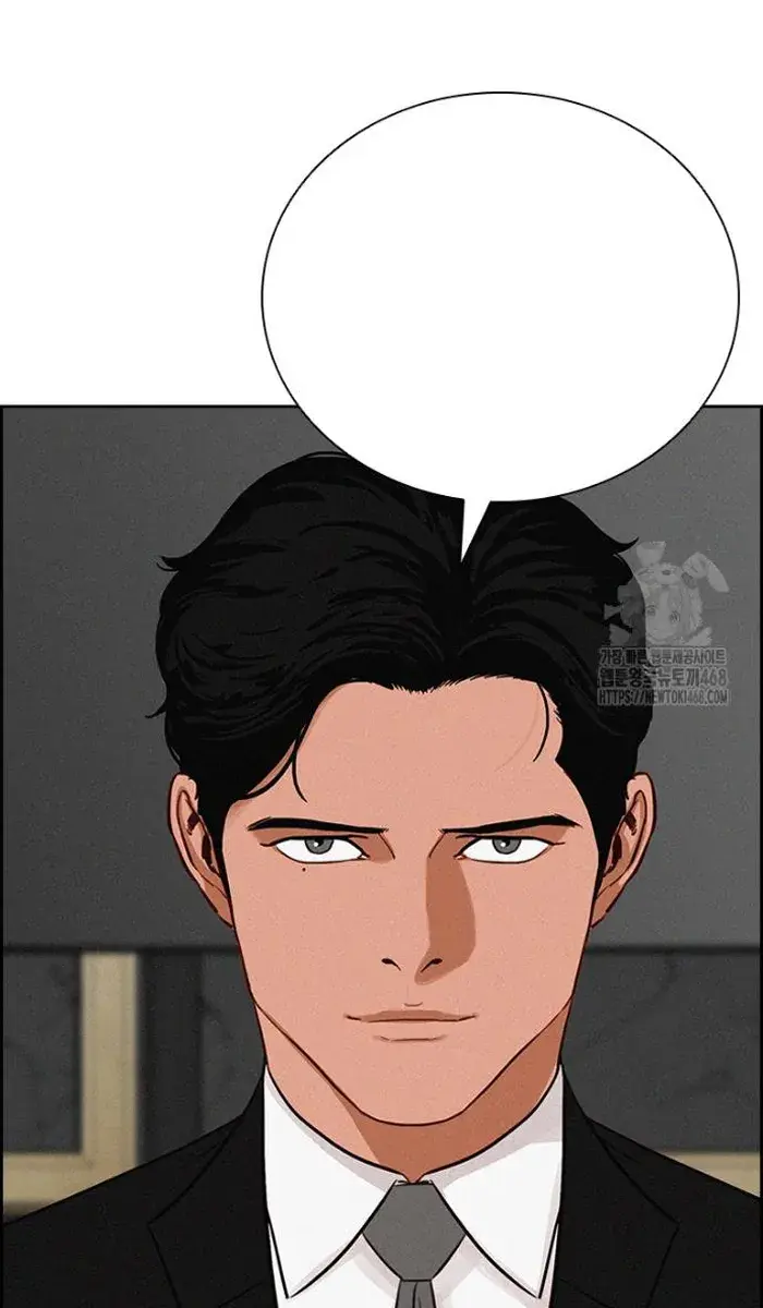 Read Lord of Money Ar Manga Online