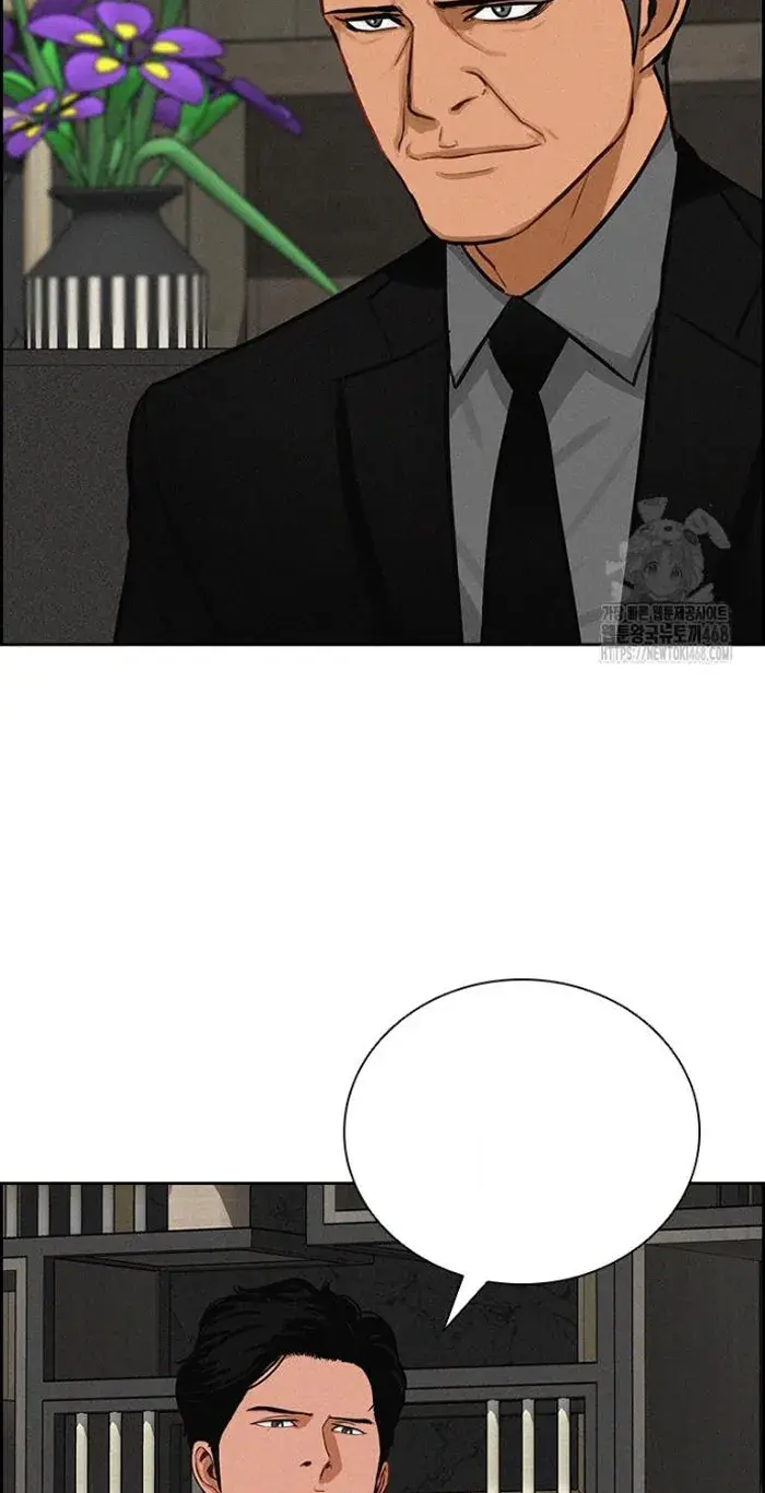 Read Lord of Money Ar Manga Online