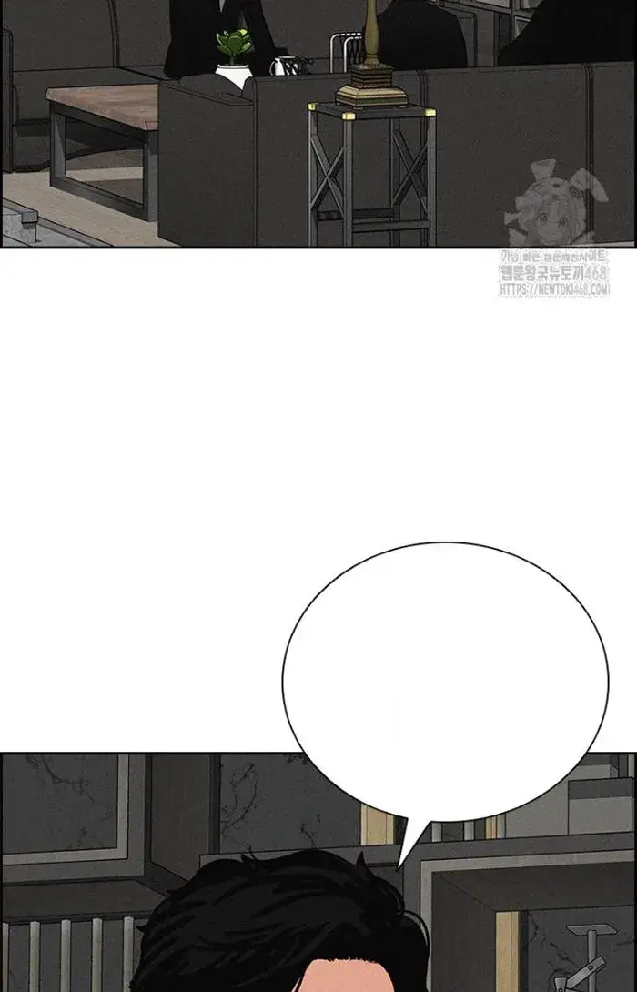 Read Lord of Money Ar Manga Online