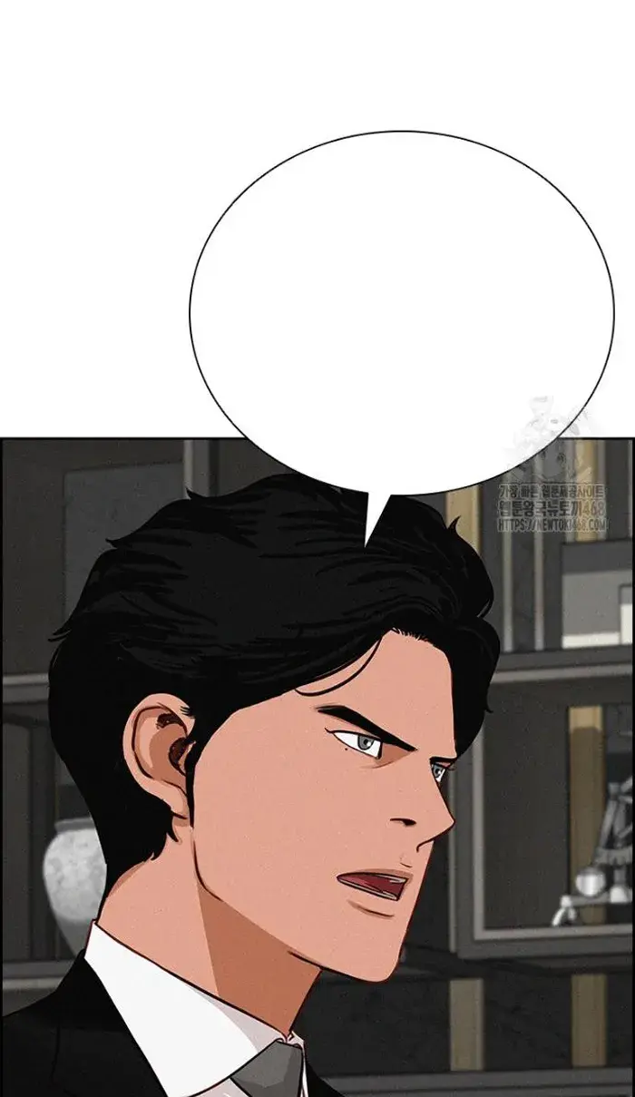 Read Lord of Money Ar Manga Online