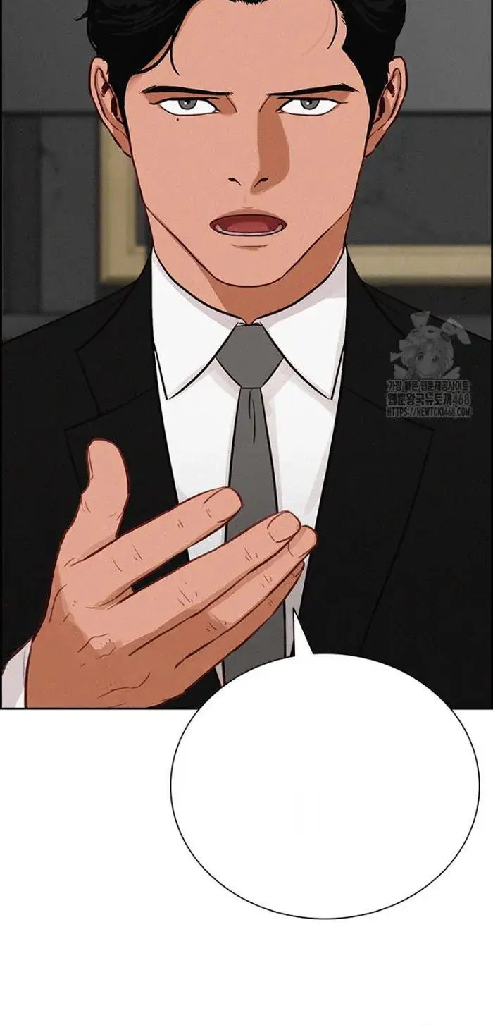 Read Lord of Money Ar Manga Online