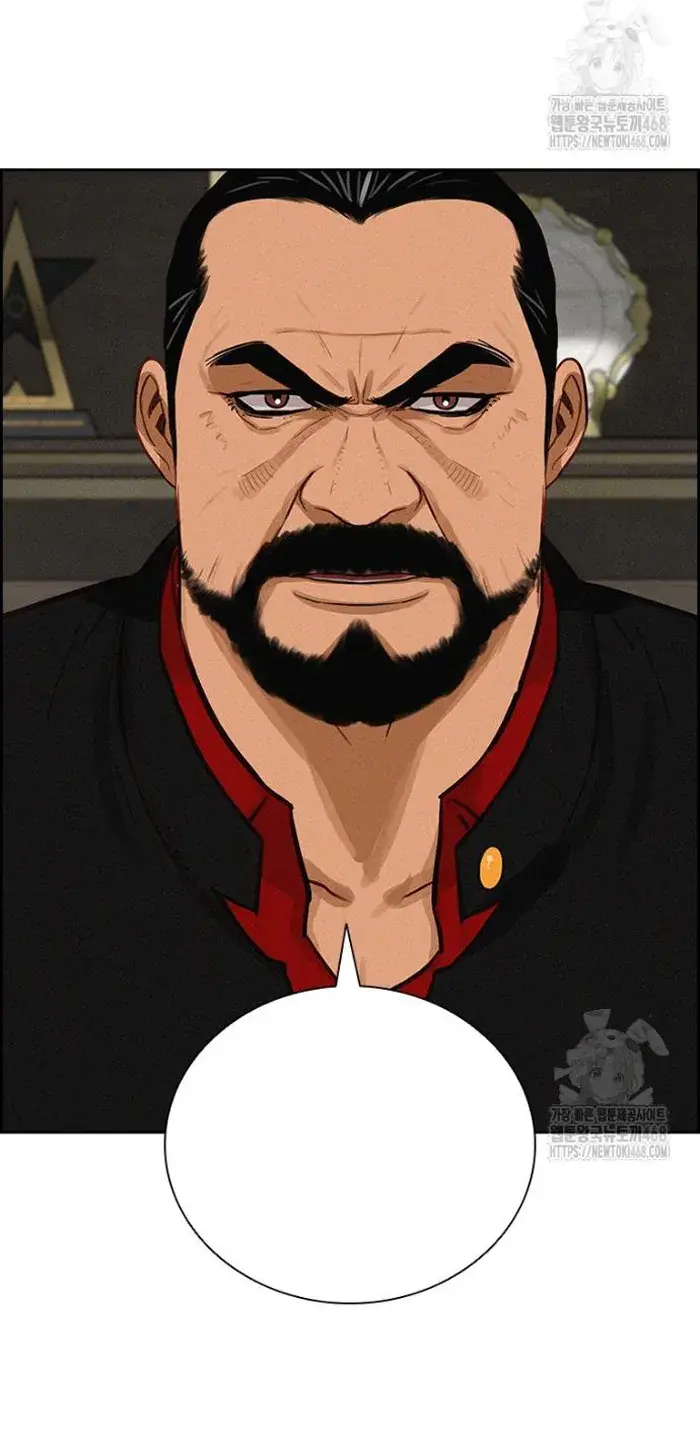Read Lord of Money Ar Manga Online