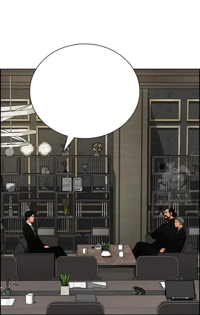 Read Lord of Money Ar Manga Online