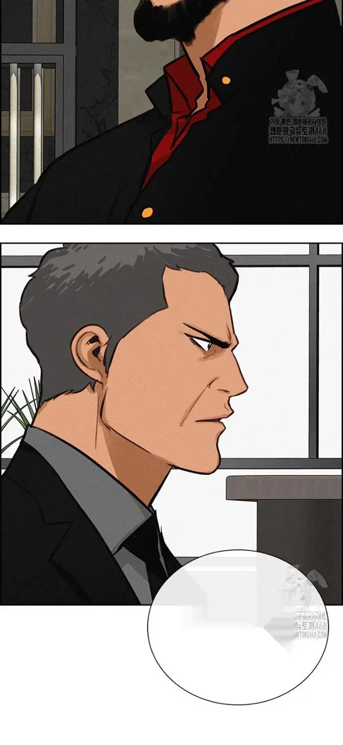 Read Lord of Money Ar Manga Online