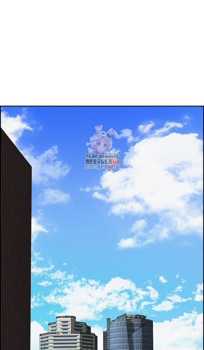 Read Lord of Money Ar Manga Online