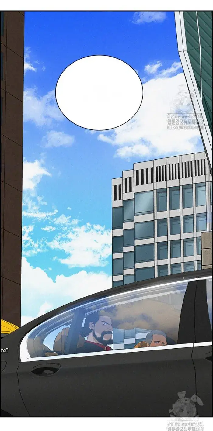 Read Lord of Money Ar Manga Online