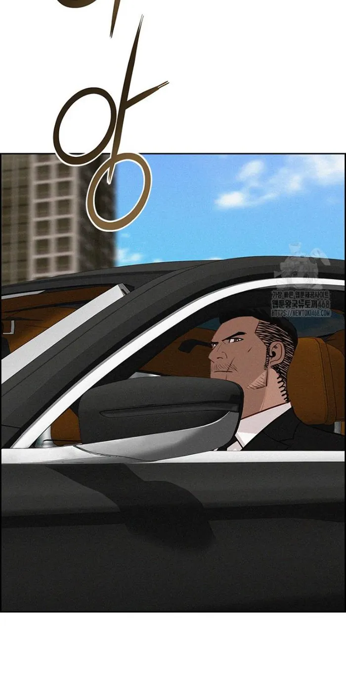 Read Lord of Money Ar Manga Online