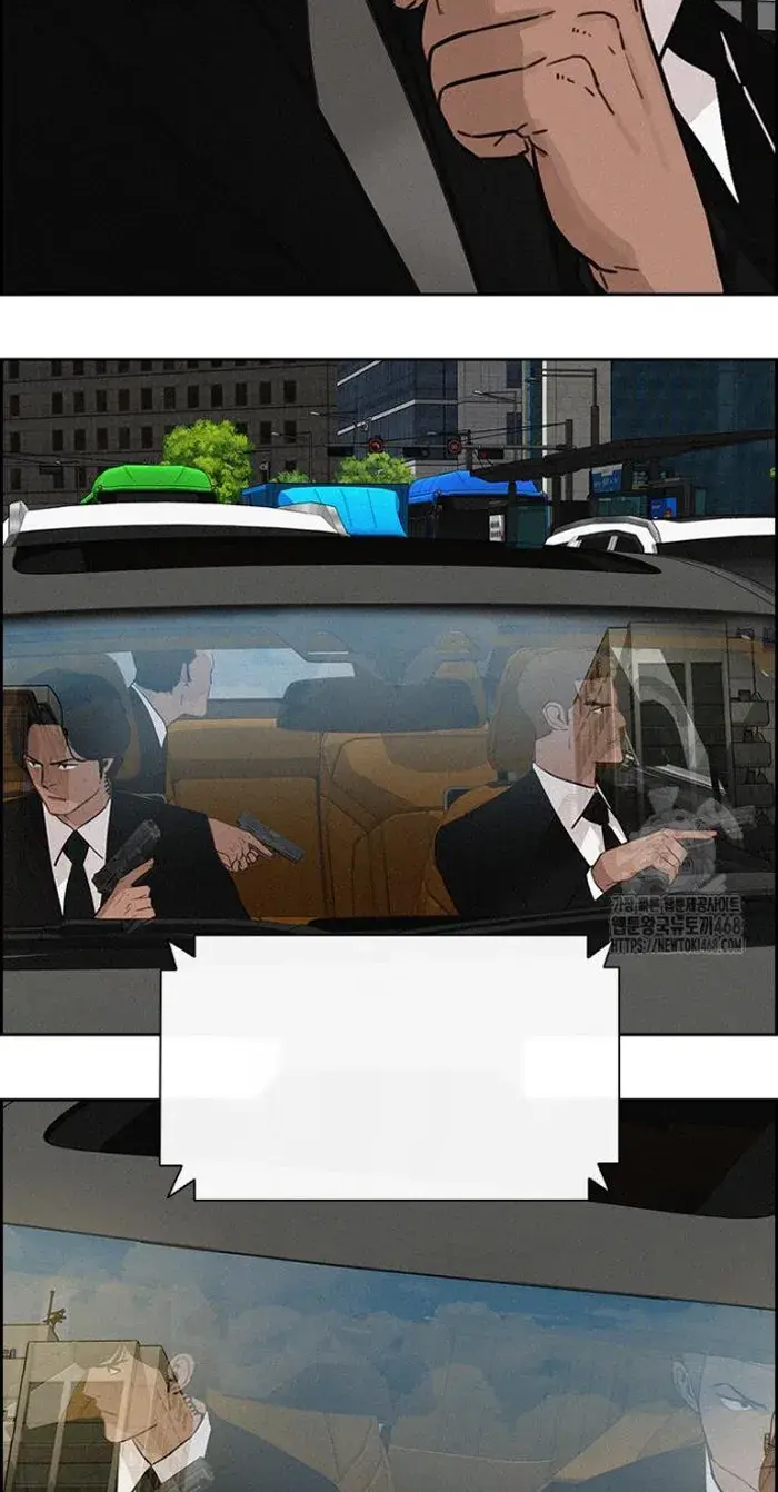 Read Lord of Money Ar Manga Online