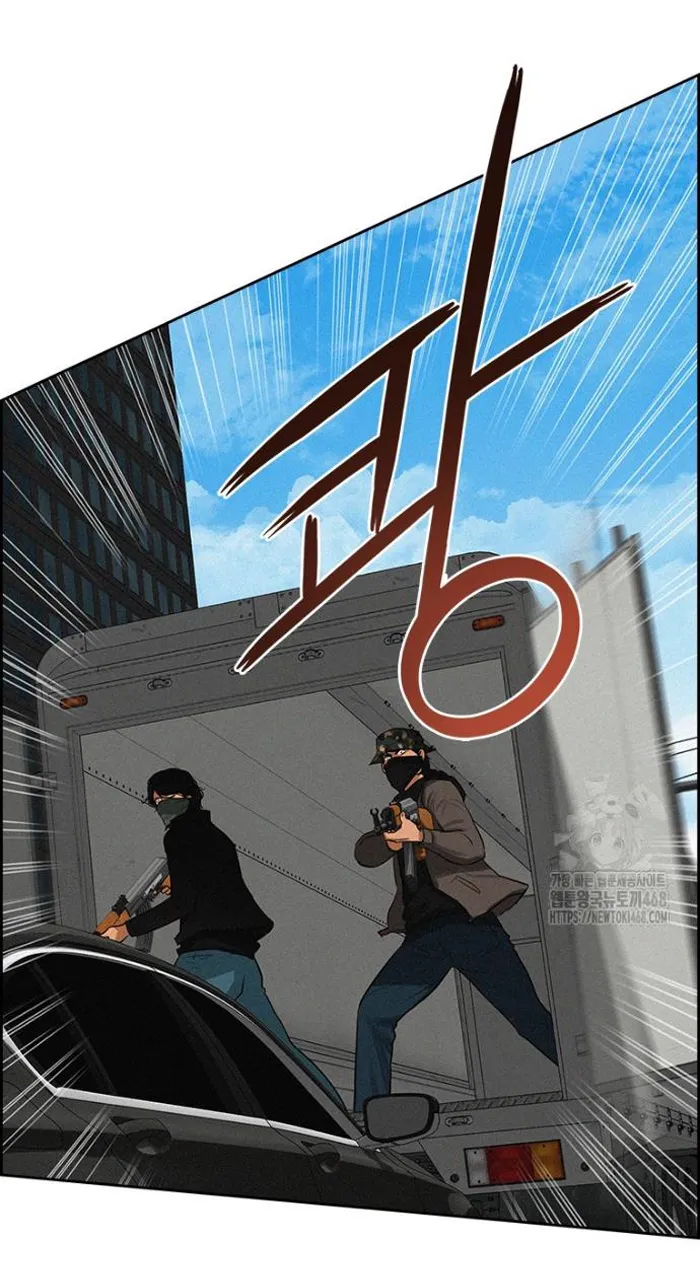Read Lord of Money Ar Manga Online