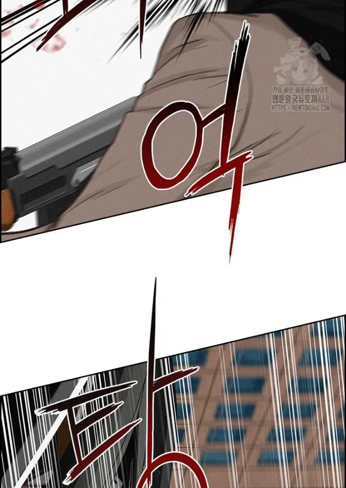 Read Lord of Money Ar Manga Online