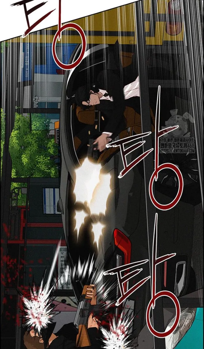 Read Lord of Money Ar Manga Online