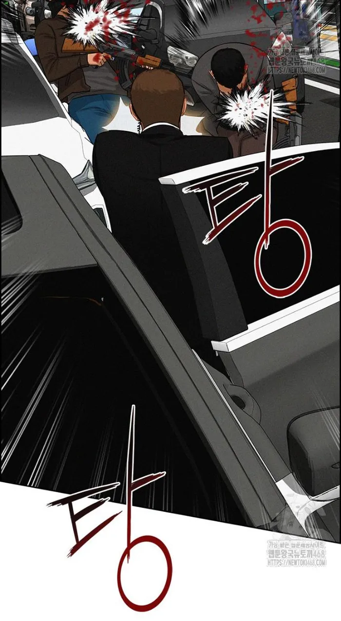 Read Lord of Money Ar Manga Online