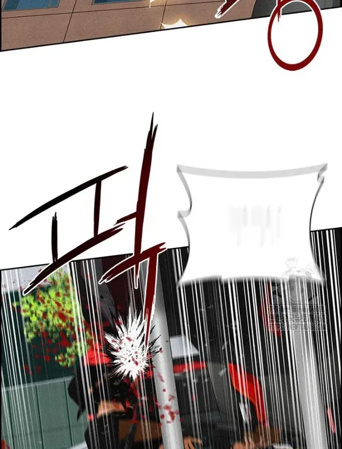 Read Lord of Money Ar Manga Online