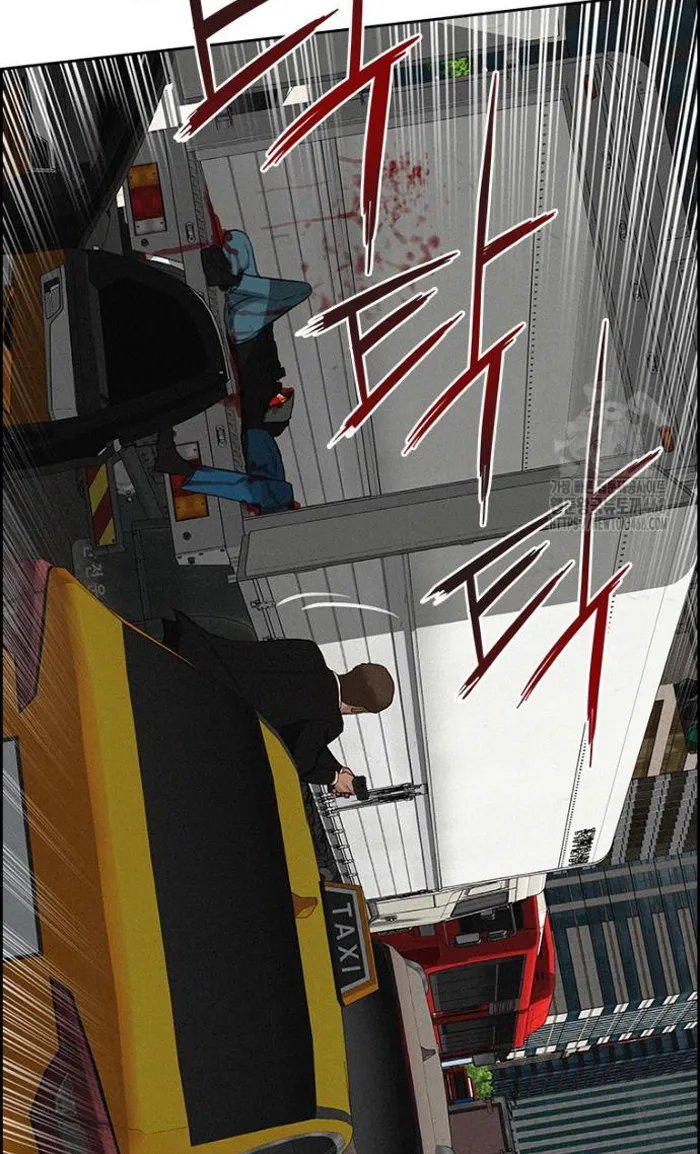 Read Lord of Money Ar Manga Online
