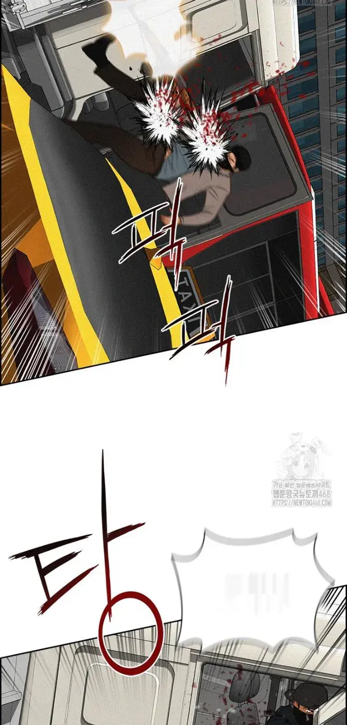 Read Lord of Money Ar Manga Online