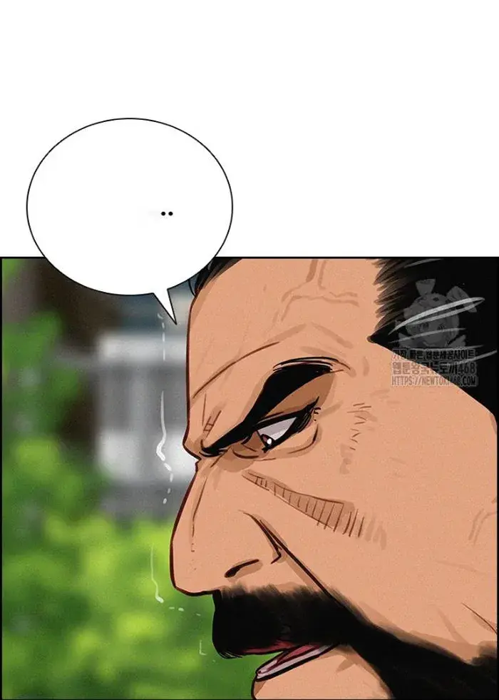 Read Lord of Money Ar Manga Online