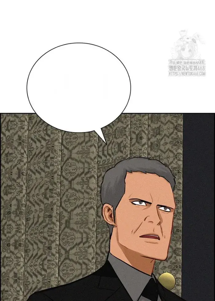 Read Lord of Money Ar Manga Online