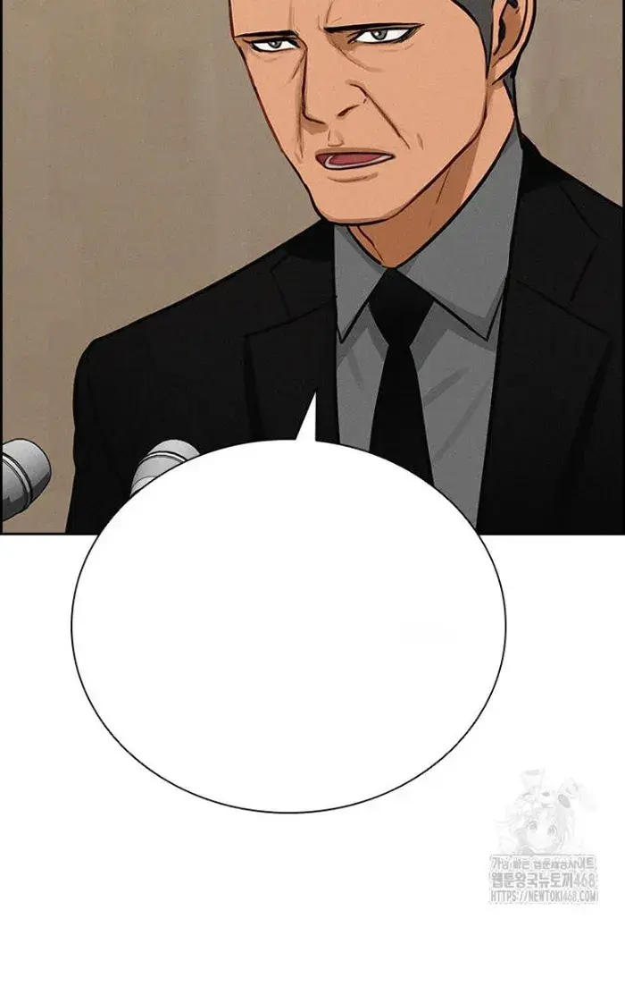 Read Lord of Money Ar Manga Online