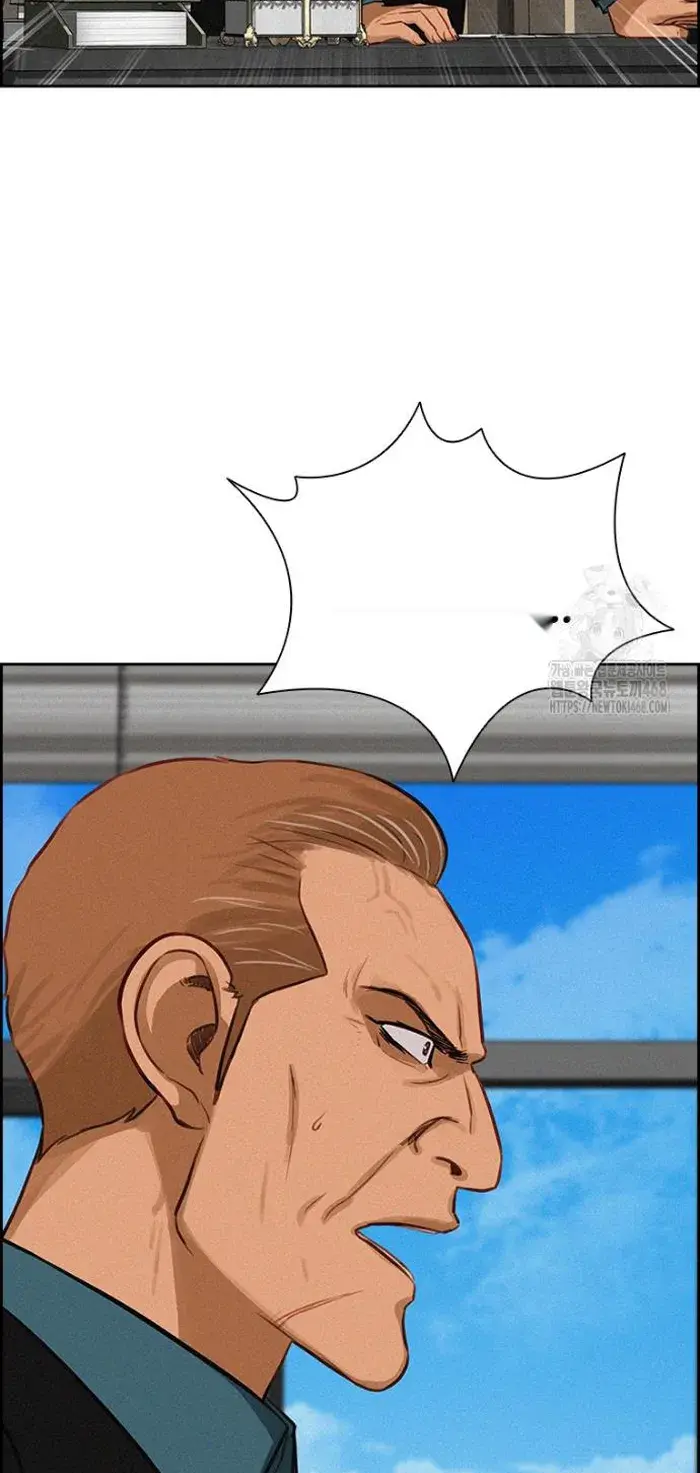Read Lord of Money Ar Manga Online