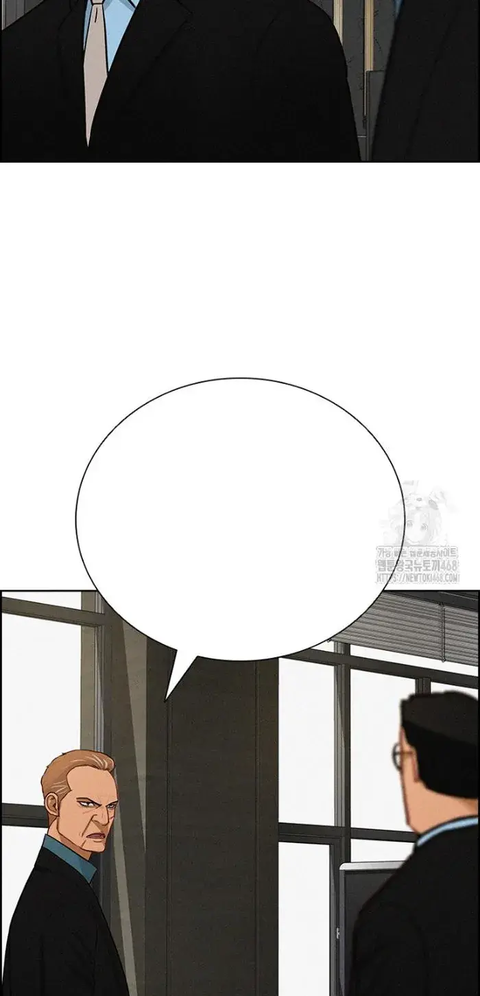 Read Lord of Money Ar Manga Online