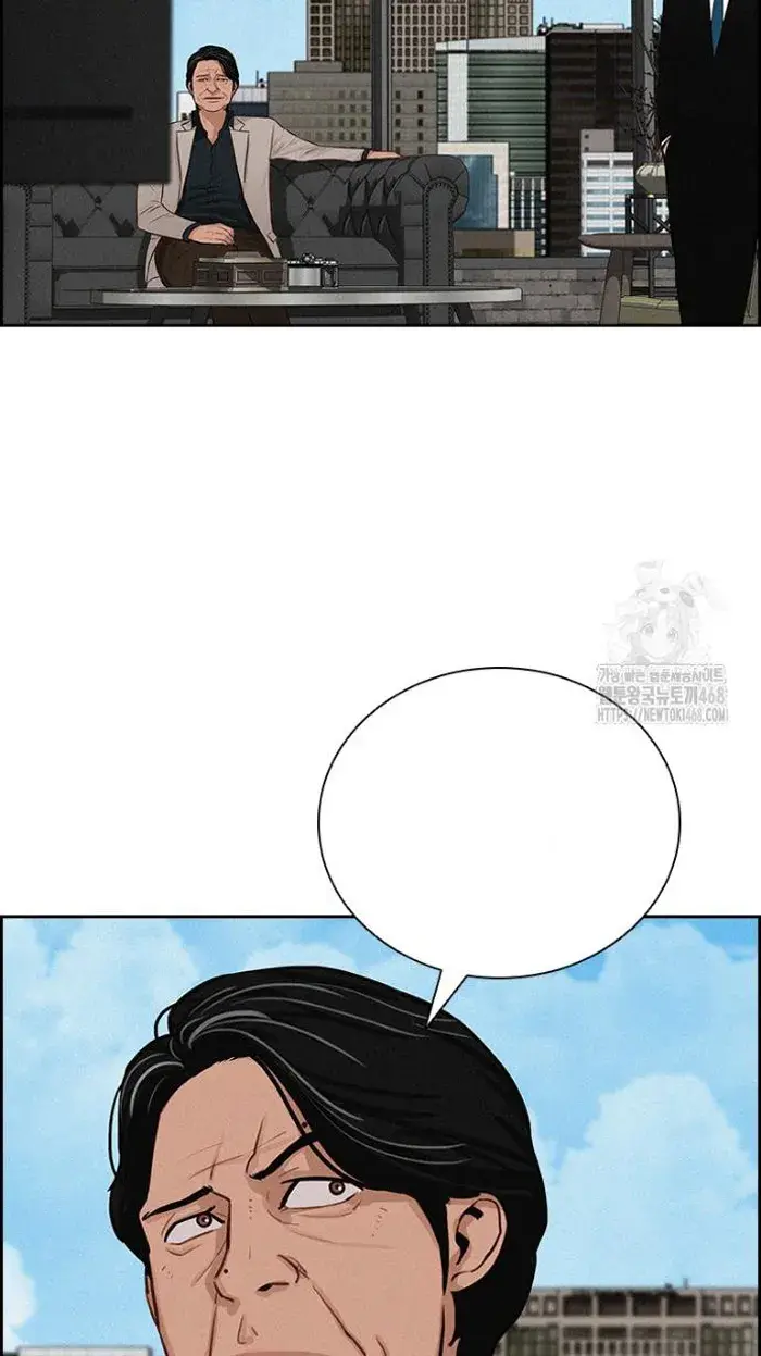 Read Lord of Money Ar Manga Online