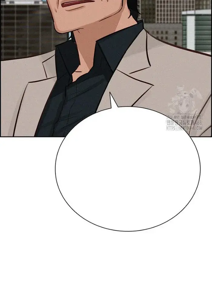 Read Lord of Money Ar Manga Online