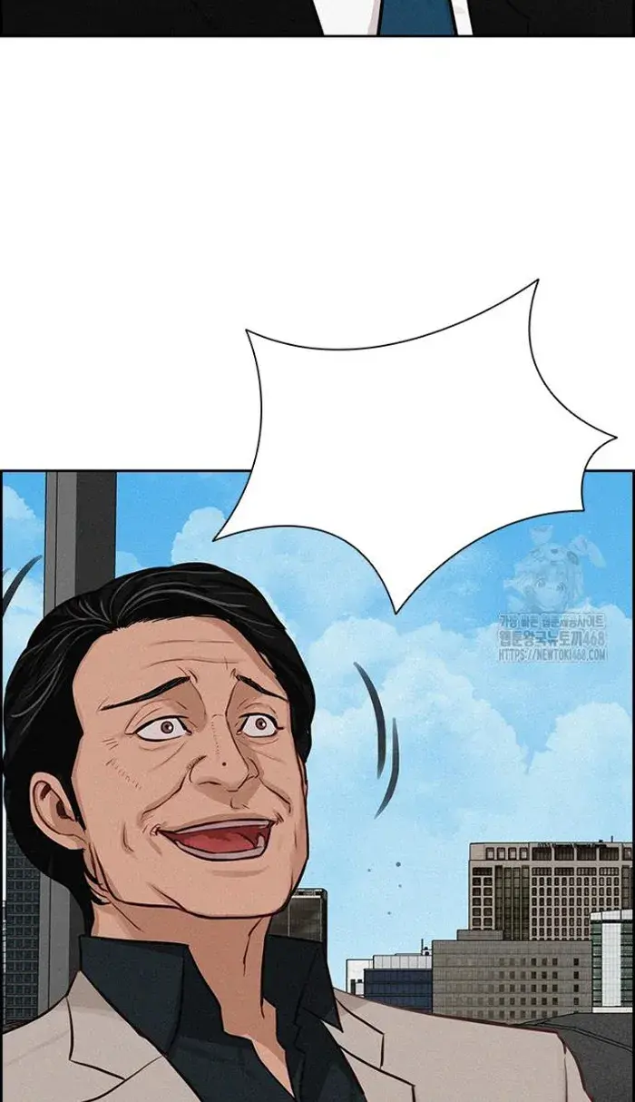 Read Lord of Money Ar Manga Online