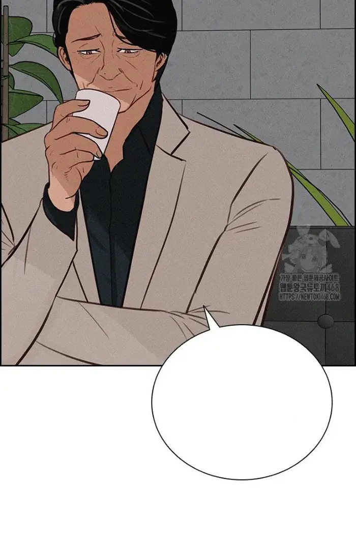Read Lord of Money Ar Manga Online