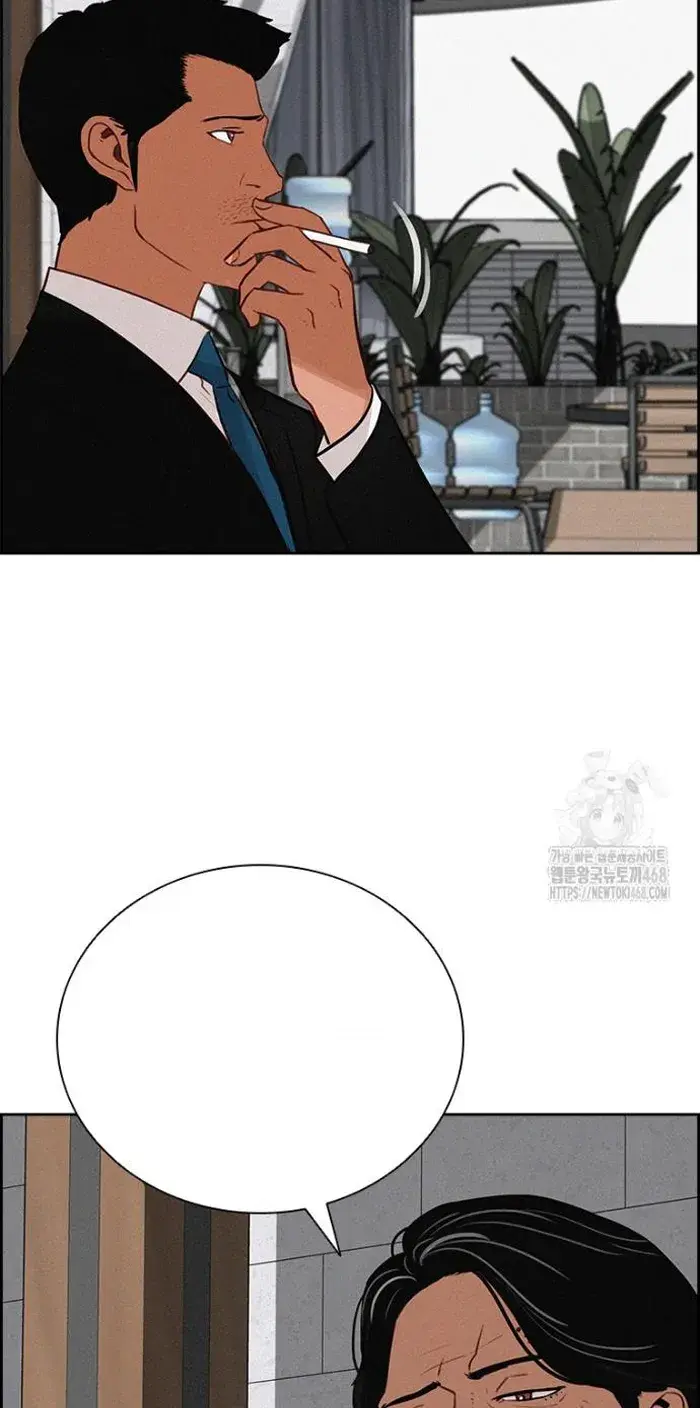 Read Lord of Money Ar Manga Online
