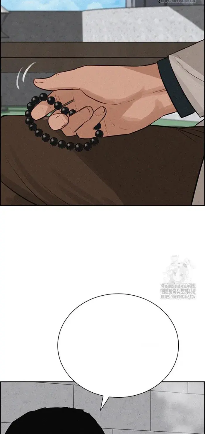 Read Lord of Money Ar Manga Online