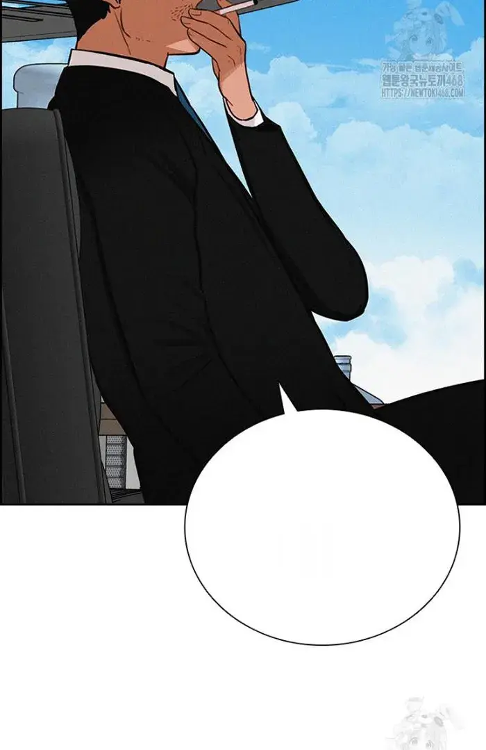 Read Lord of Money Ar Manga Online