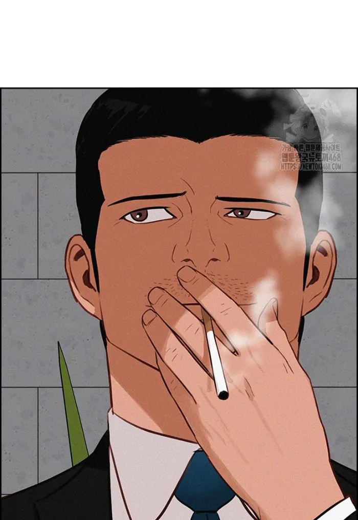 Read Lord of Money Ar Manga Online