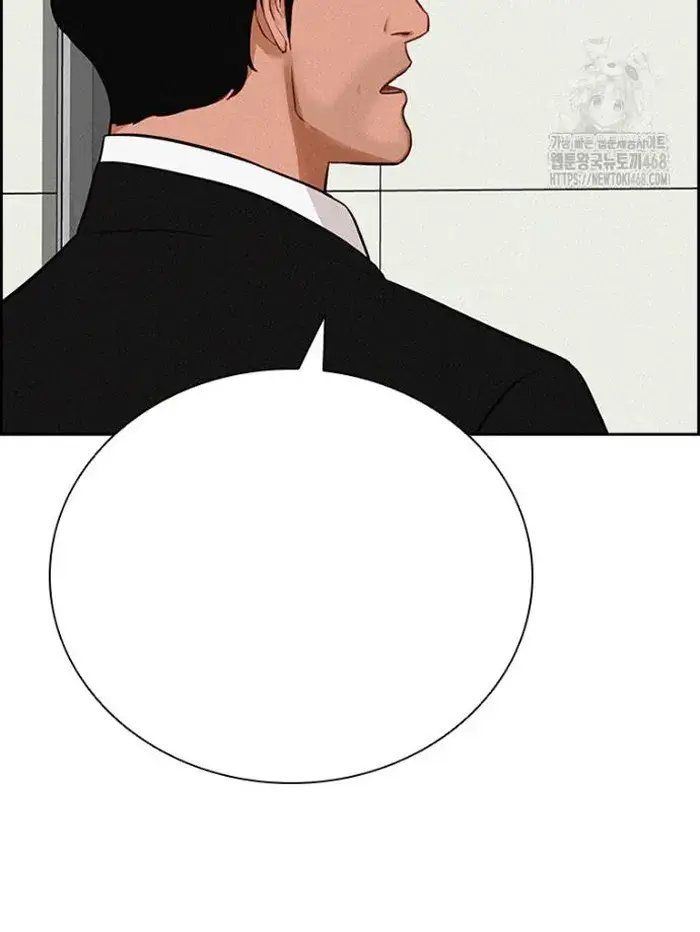 Read Lord of Money Ar Manga Online