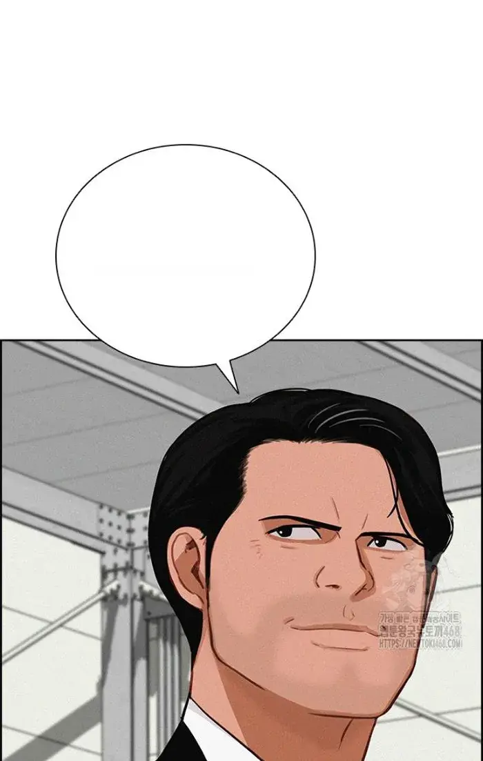 Read Lord of Money Ar Manga Online