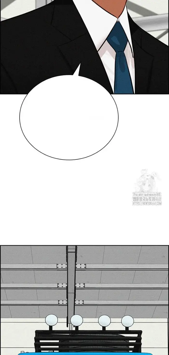 Read Lord of Money Ar Manga Online