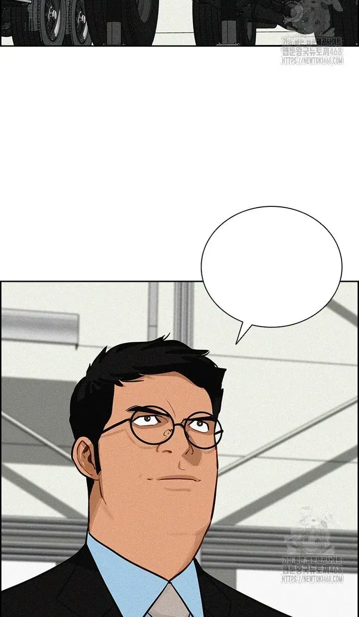 Read Lord of Money Ar Manga Online