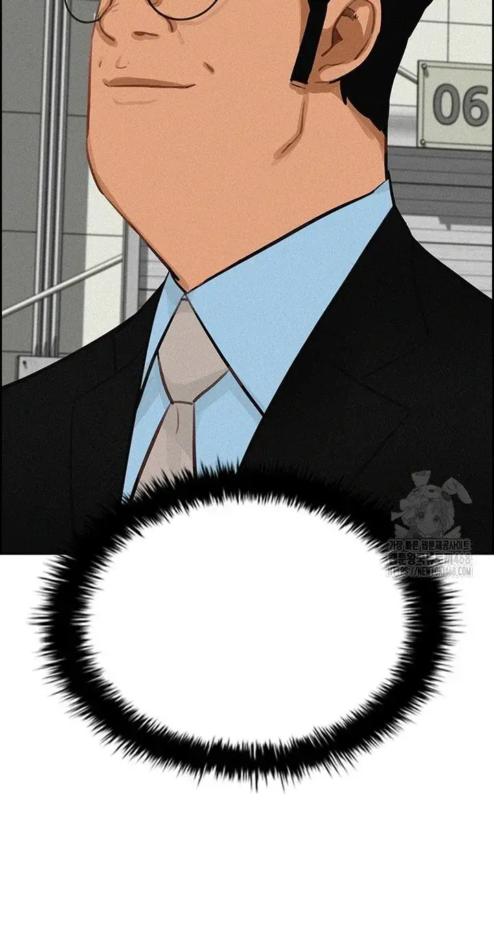 Read Lord of Money Ar Manga Online