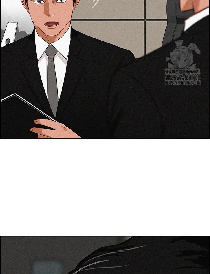 Read Lord of Money Ar Manga Online