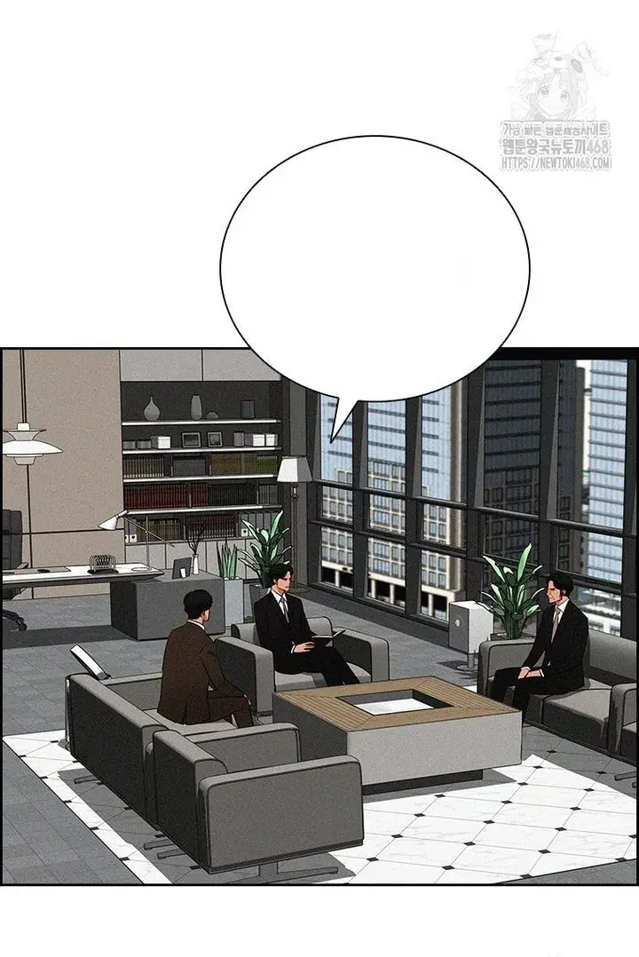 Read Lord of Money Ar Manga Online