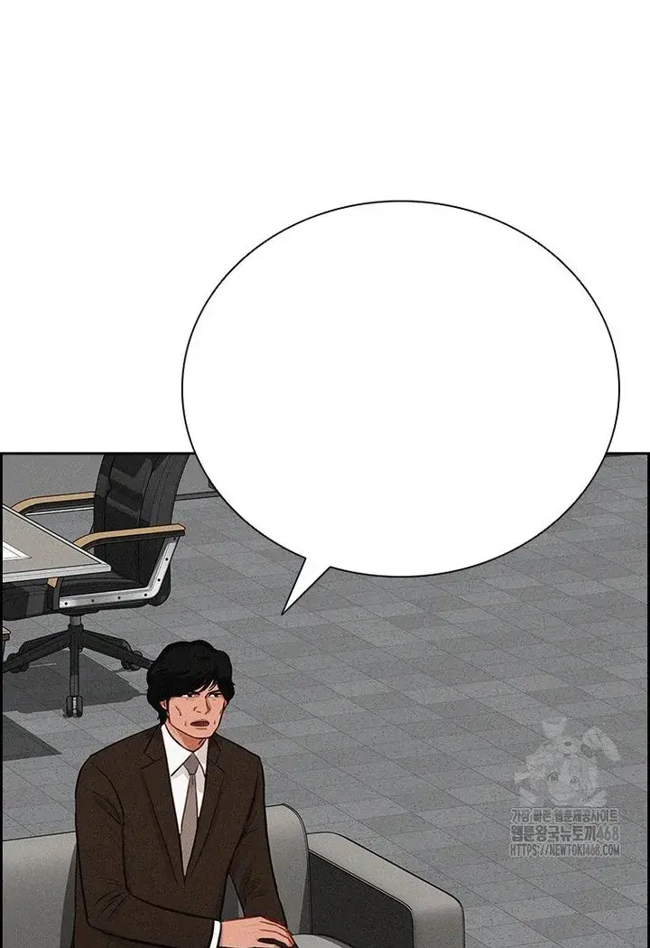 Read Lord of Money Ar Manga Online