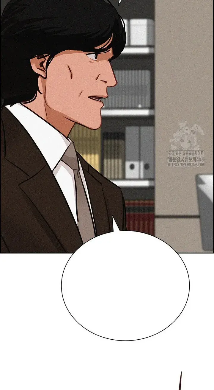 Read Lord of Money Ar Manga Online