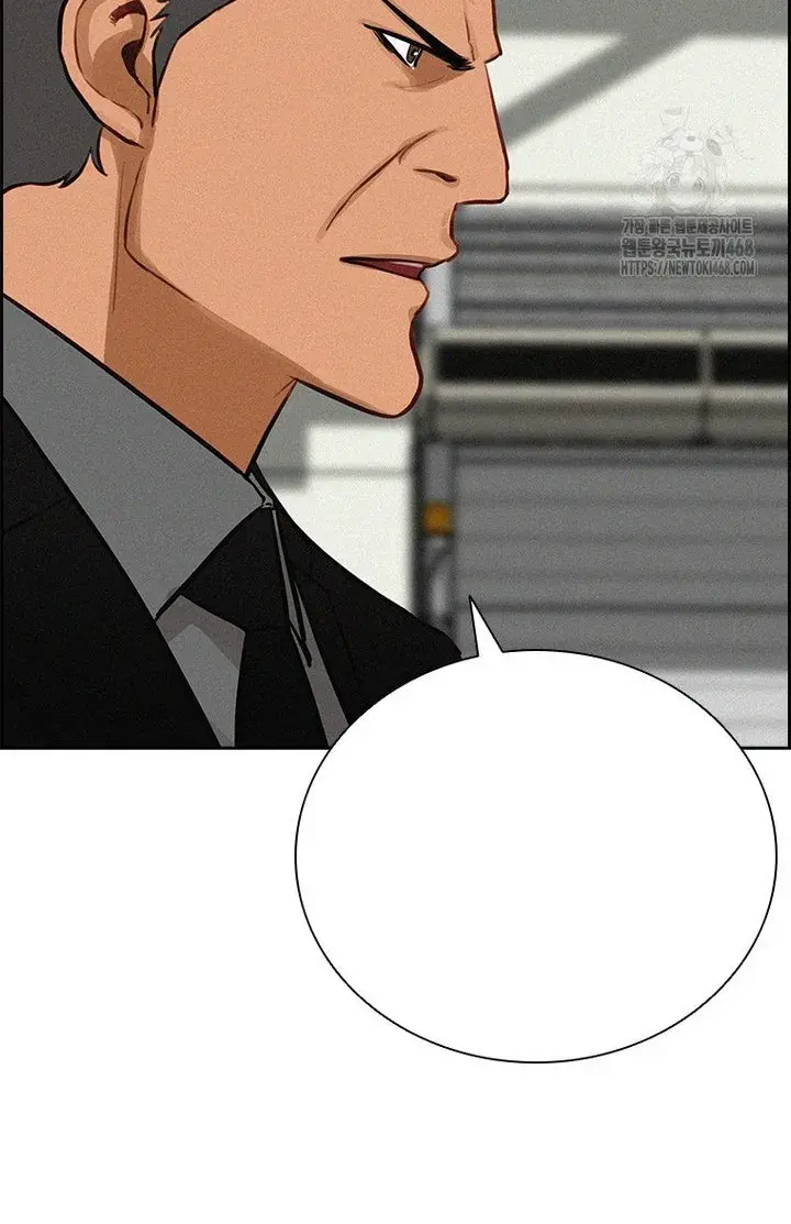 Read Lord of Money Ar Manga Online