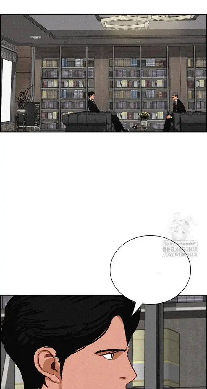 Read Lord of Money Ar Manga Online
