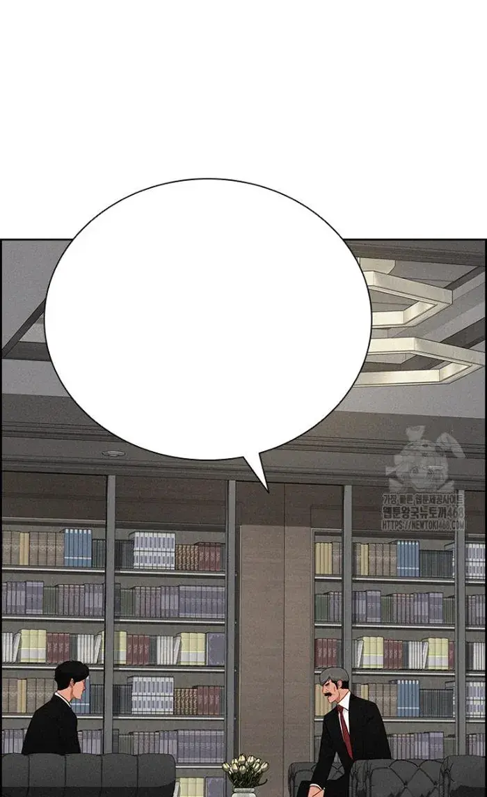 Read Lord of Money Ar Manga Online