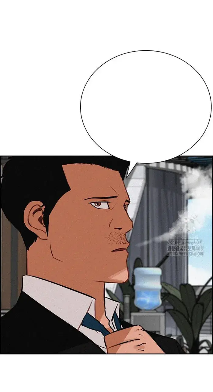 Read Lord of Money Ar Manga Online