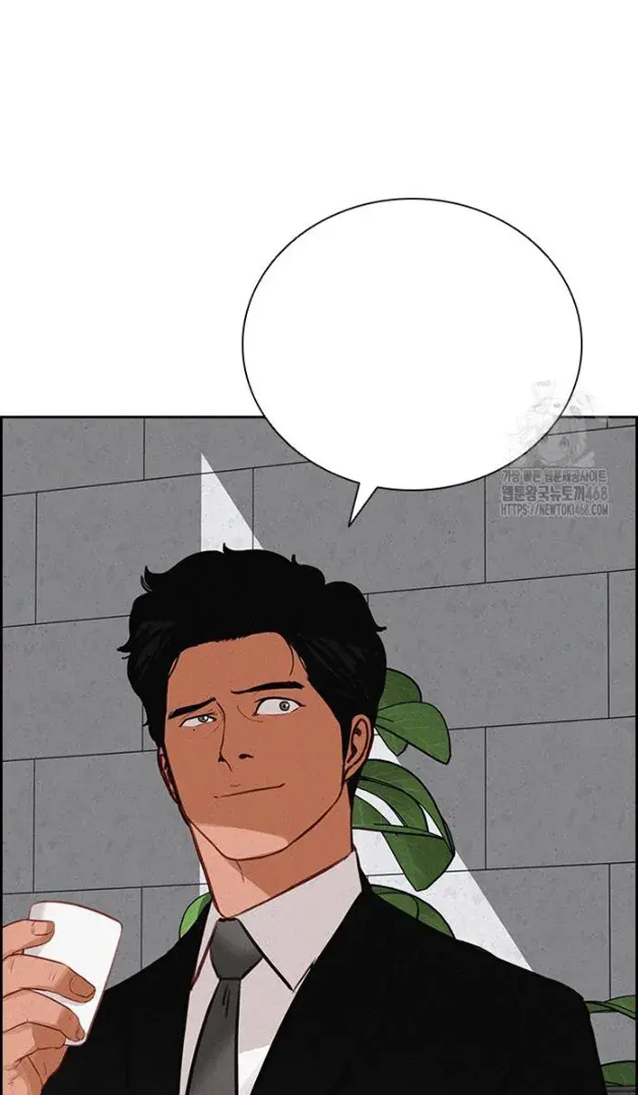 Read Lord of Money Ar Manga Online