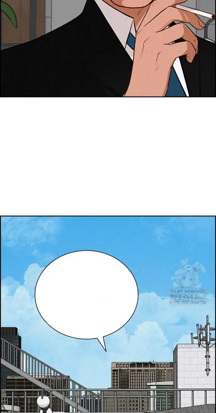 Read Lord of Money Ar Manga Online