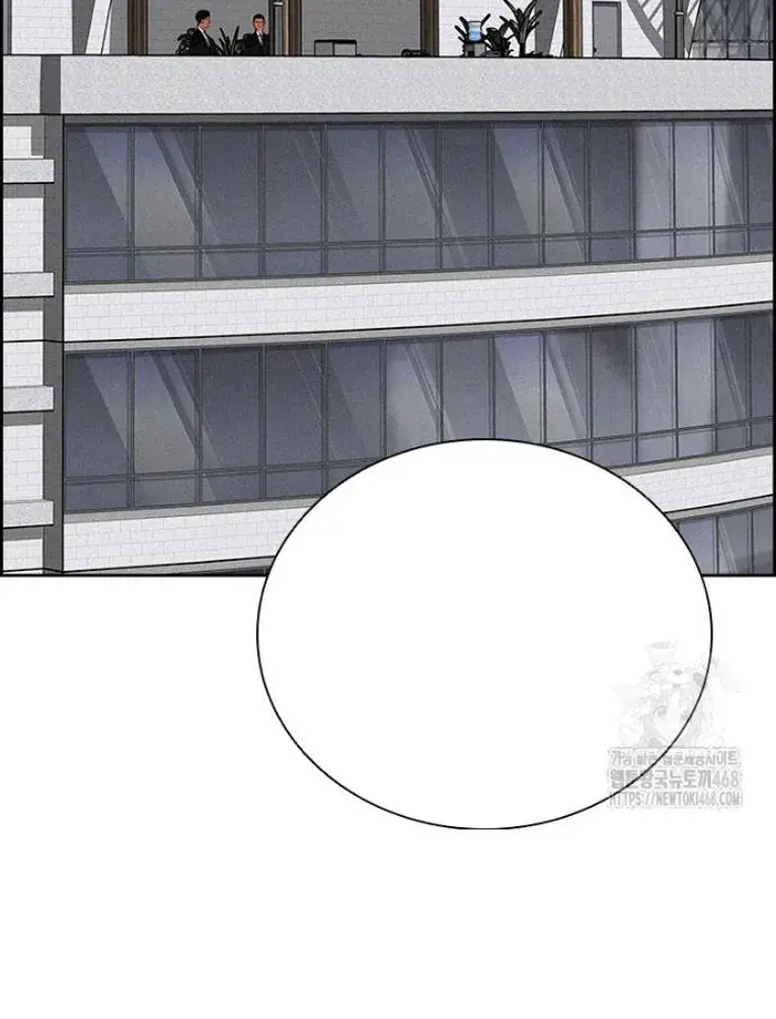 Read Lord of Money Ar Manga Online