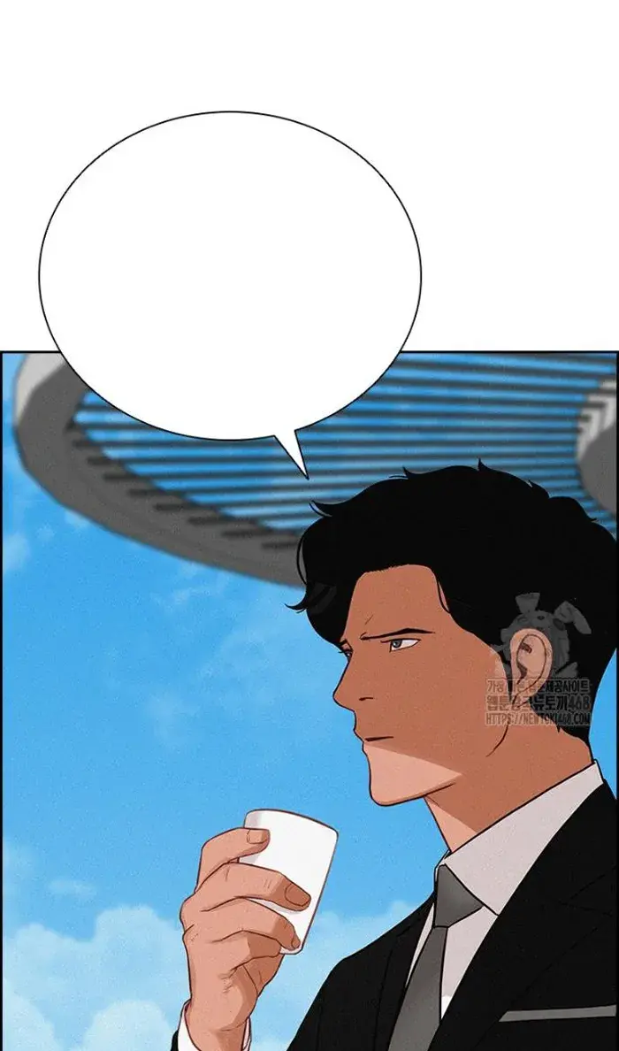 Read Lord of Money Ar Manga Online